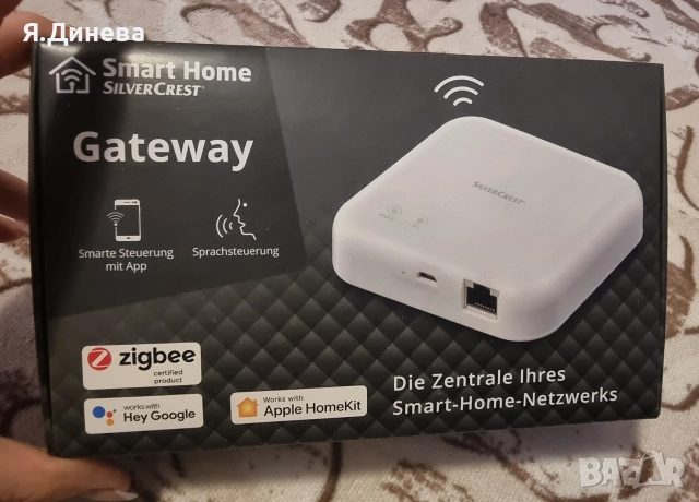 Хъб за смарт устройства SilverCrest 