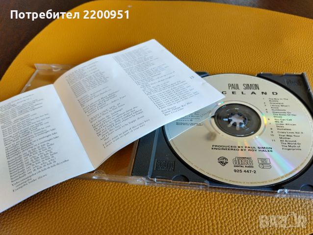 PAUL SIMON, снимка 3 - CD дискове - 45928873