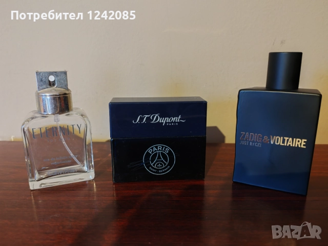 Празни шишета от оригинални мъжки парфюми 