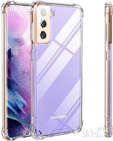 Samsung Galaxy S21 - Samsung S21 - Samsung SM-G991, снимка 12 - Калъфи, кейсове - 46278649
