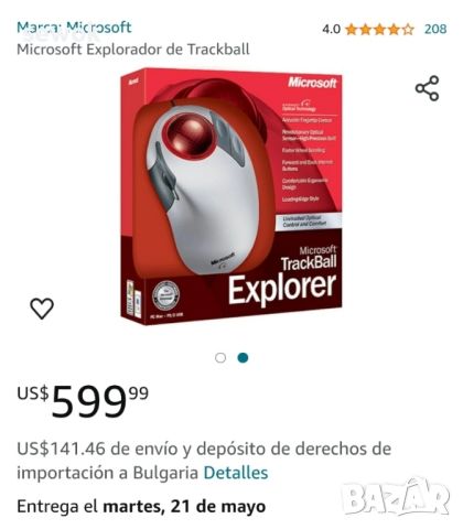 Microsoft trackball Explorer отлично работи , снимка 8 - Клавиатури и мишки - 46330028