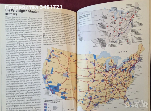 Атлас - световна история / Weltbild Atlas zur Weltgeschichte, снимка 11 - Енциклопедии, справочници - 53520656