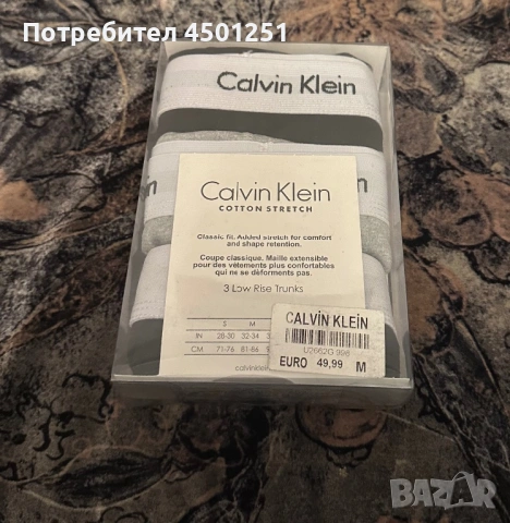 Различни топ марки боксерки!, снимка 4 - Бельо - 53489604