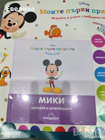 Разменям брой 2 Мики Маус от Моите първи приятели за някой от другите броеве, снимка 2 - Детски книжки - 50035305