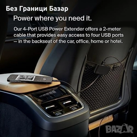 Нов Belkin USB Разклонител 4 Порта 30W Бързо Зареждане 2 метра Кабел Зарядно, снимка 3 - Друга електроника - 51463877