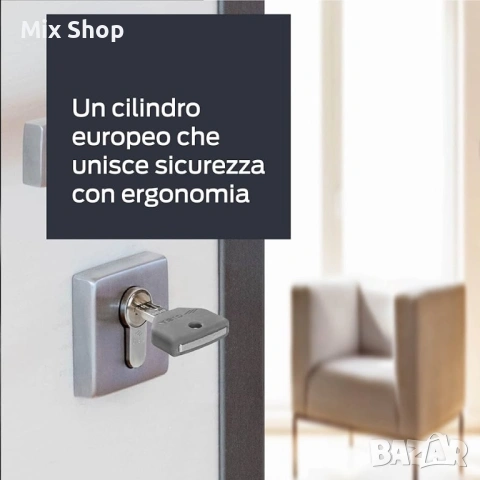 Нов патрон Cisa Astral S 60x30 mm, снимка 4 - Други стоки за дома - 53887225