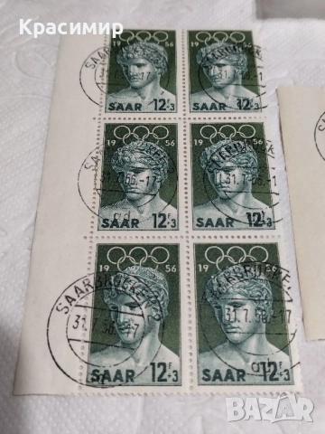 Пощенски марки SAAR .1956 г., снимка 11 - Филателия - 52022372