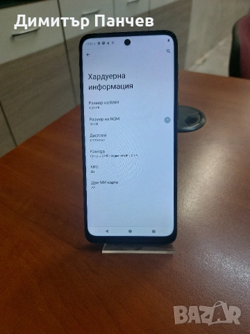MOTOROLA moto 54 5G, снимка 4 - Motorola - 53902633