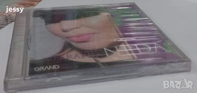 Neda Ukraden - Колекция, снимка 7 - CD дискове - 53750409