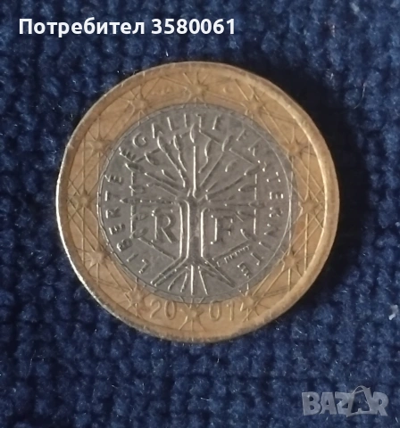 Рядка находка 1евро 2001