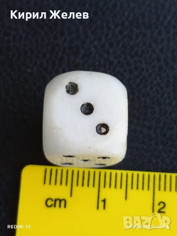 Старо зарче за игра бяло шестранно за КОЛЕКЦИЯ ДЕКОРАЦИЯ 49961, снимка 4 - Други ценни предмети - 51395131