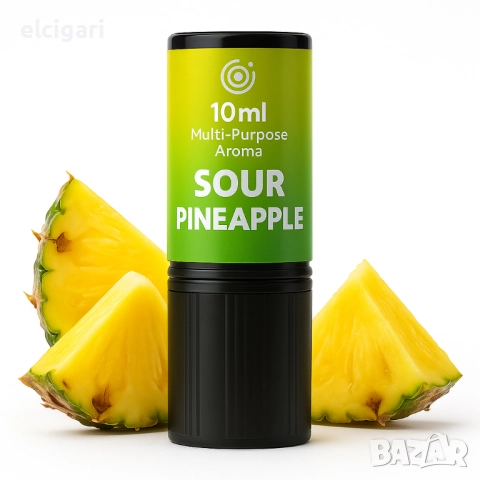 Мултифункционален аромат – Sour Pineapple 10мл.