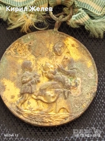  Медал " МАЙЧИНА СЛАВА" нагръден знак от соца за КОЛЕКЦИЯ ДЕКОРАЦИЯ 38447, снимка 3 - Антикварни и старинни предмети - 50915860
