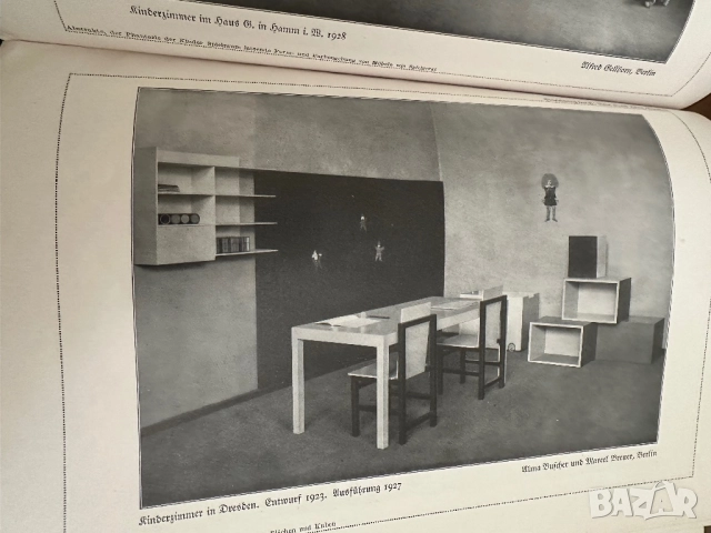 Германското жилище на съвремието/ 1930, снимка 6 - Специализирана литература - 51787563