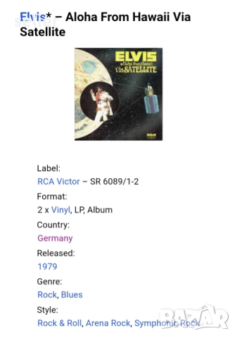 Elvis ‎– Aloha From Hawaii Via Satellite Двойна плоча-Gatefold Издание 🇩🇪 GERMANY 1979г Състояние , снимка 4 - Грамофонни плочи - 52644333