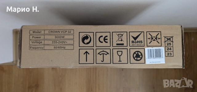 Вграден керамичен плот Crown, електрически, 2 котлона, 3000 W, чисто нов, снимка 2 - Котлони - 54000632