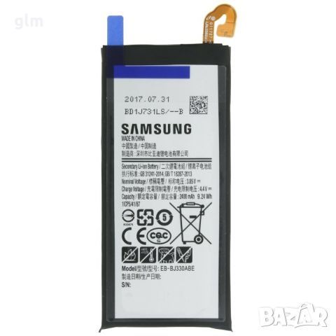 Нови!! Батерия за Samsung Galaxy J3 2017, снимка 1 - Оригинални батерии - 45134979