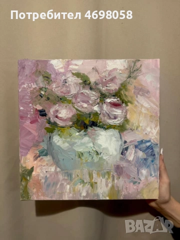 Картина рисувана с маслени бои