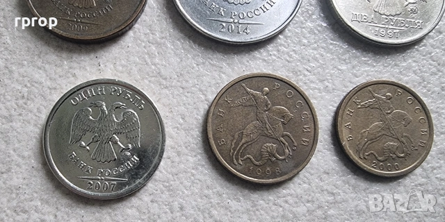 Русия. Руски рубли. 6 бр. 10, 50 копейки, 1 , 2, 5 ,10 рубли., снимка 6 - Нумизматика и бонистика - 36772594