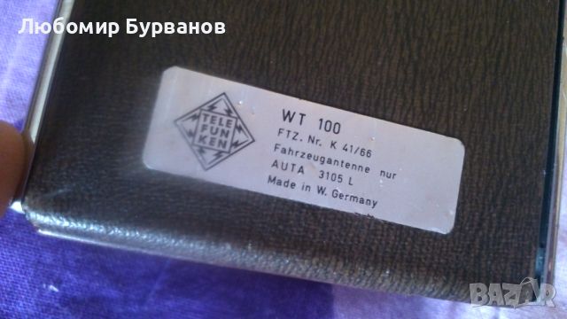 радиостанция telefunken WT 100, снимка 11 - Друга електроника - 46491589