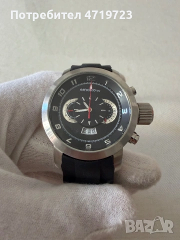 Smalto Arlington Chronograph