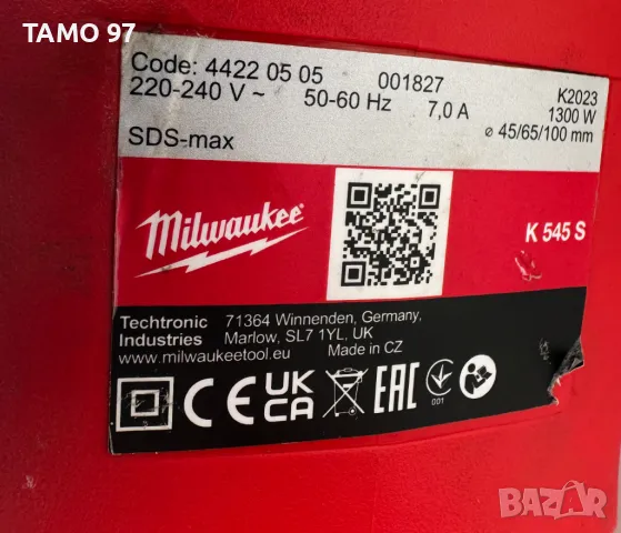 Milwaukee K 545 S - Комбиниран перфоратор 1300W 8.5J 2023г., снимка 6 - Други инструменти - 48936835