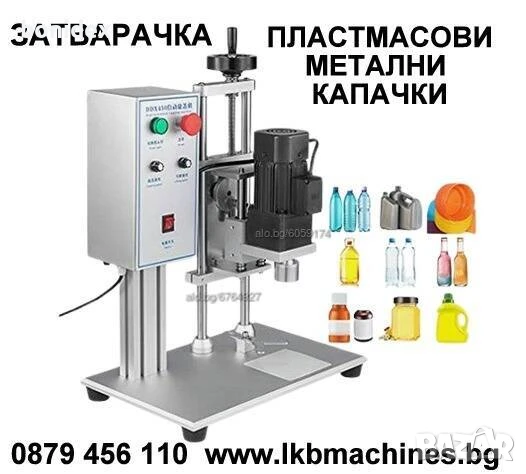 Печатащо устройство за дата и партида, снимка 5 - Други машини и части - 50920202