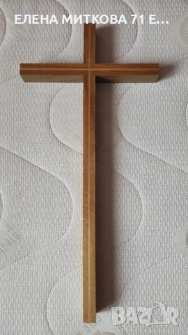 Дървен кръст за закачане на стена, снимка 5 - Икони - 53762477