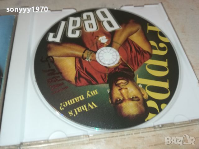 PAPPA BEAR CD 0506241822, снимка 11 - CD дискове - 46070795