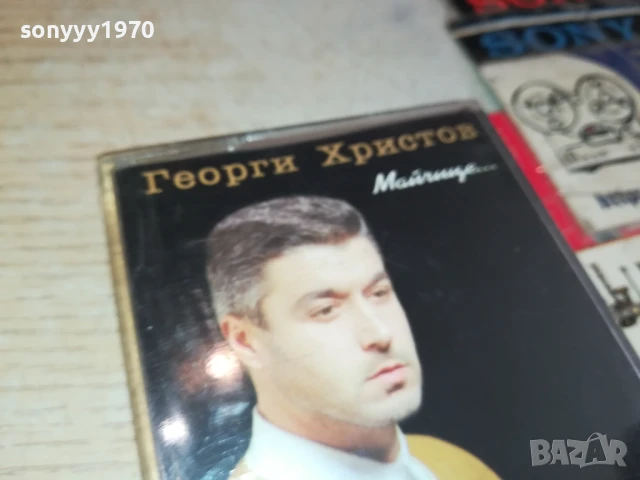 ГЕОРГИ ХРИСТОВ-ОРИГИНАЛНА КАСЕТА 1907251723, снимка 13 - Аудио касети - 51074581