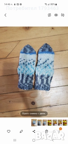 Ръчно плетени дамски чорапи размер 37, снимка 6 - Дамски чорапи - 50018846