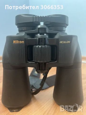 Бинокъл Nikon ACULON A211 12x50, снимка 1 - Екипировка - 45951029