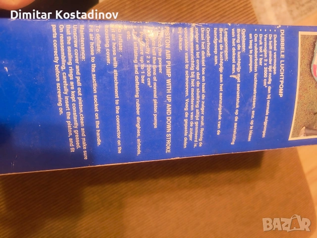 помпа за дюшек възглавница падълбоард и т.н, снимка 3 - Водни спортове - 53133677
