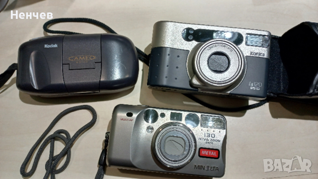 Фотоапарати комплект-лентови