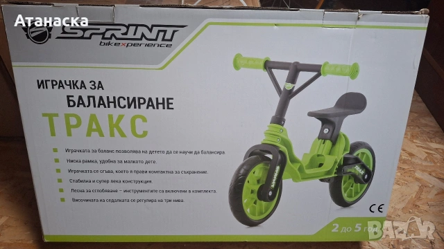 Колело за баланс Chipolino Тракс, снимка 2 - Детски велосипеди, триколки и коли - 53029676