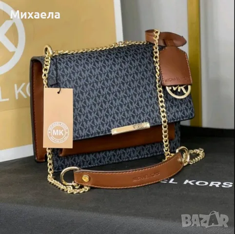 Дамски чанти Pinko/Guess/Karl - различни цветове и модели - 65 лв., снимка 7 - Чанти - 48779975