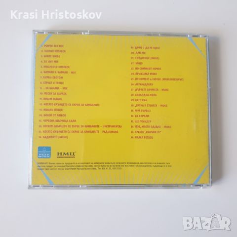 no comment mp3 cd, снимка 3 - CD дискове - 45784621