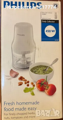 Чопър Philips HR1393, снимка 1 - Кухненски роботи - 48917326