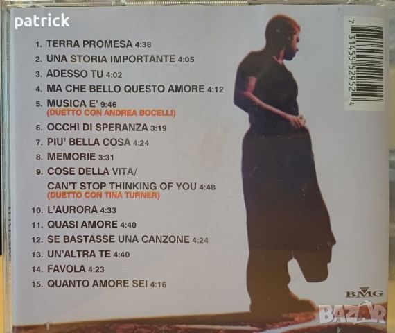 JULIO, ENRIQUE IGLESIAS, RICKY MARTIN, EROS RAMAZZOTTI, снимка 12 - CD дискове - 45826680