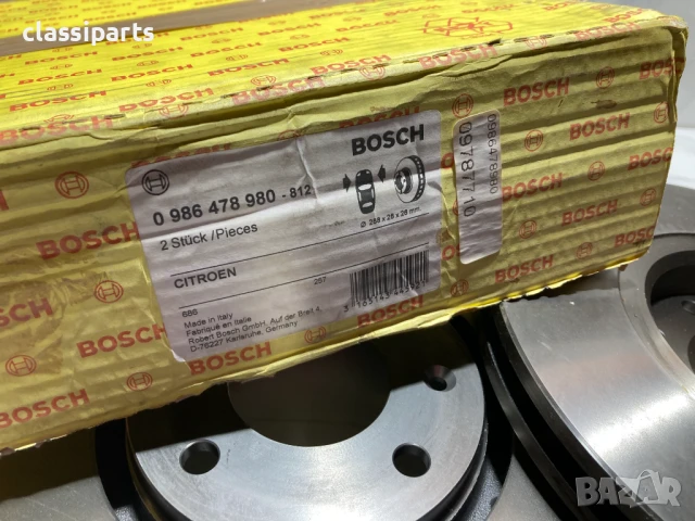 Спирачни дискове BOSCH за Ситроен Ксантиа и Це 5 / CITROEN Xantia, C5, снимка 3 - Части - 50657981