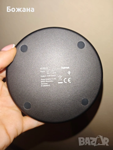 Безжична зарядна станция Hama, снимка 2 - Оригинални зарядни - 54270942