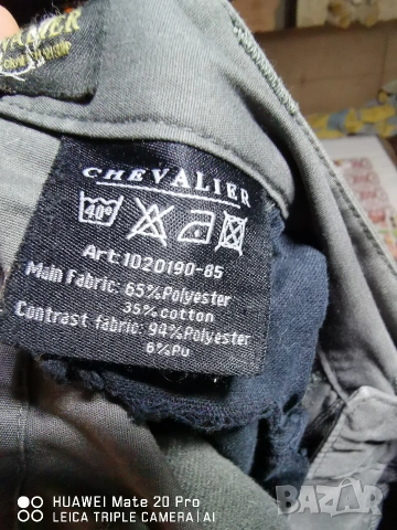 Chevalier 50 номер. туристически. , снимка 4 - Панталони - 53940884