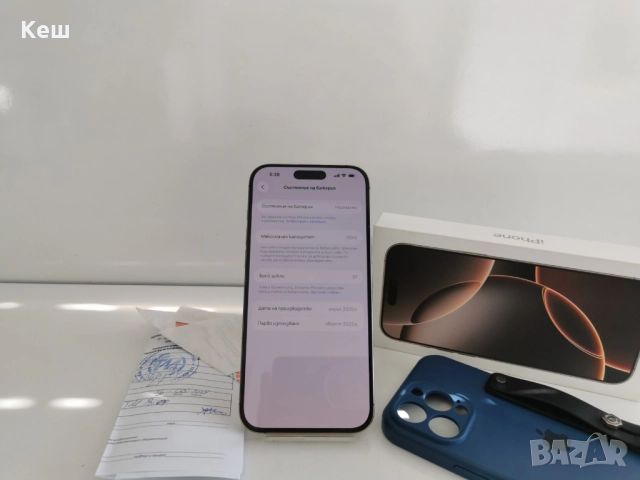 Apple iPhone 16 Pro Max 256Gb Desert Titanium(гаранция Техномаркет), снимка 3 - Apple iPhone - 52064222
