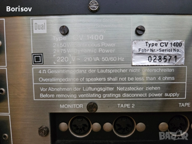Dual CV 1400+Dual C 819, снимка 12 - Аудиосистеми - 52505317