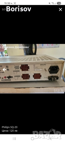 PHILIPS SQ-20, снимка 7 - Ресийвъри, усилватели, смесителни пултове - 52038962