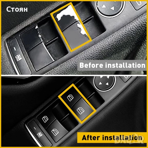 Бутони ел стъкла мерцедес, снимка 2 - Части - 52636847