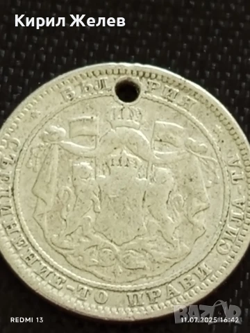 Сребърна монета 1 лев 1882г. Княжество България продупчена за НАКИТ, НОСИЯ, КОЛЕКЦИЯ 72331, снимка 9 - Нумизматика и бонистика - 50988964