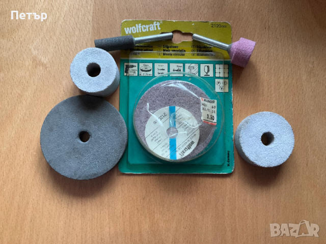  Абразивни шмиргелови камъни, шлайфгрифери и телени четки , снимка 2 - Други инструменти - 19887962