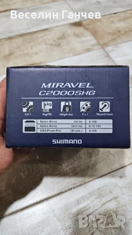 SHIMANO Miravel C 2000 S HG, снимка 3 - Макари - 48145128