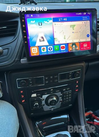 Citroen С5 мултимедия Android GPS навигация, снимка 4 - Части - 46351279